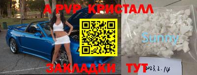 бутират Изобильный