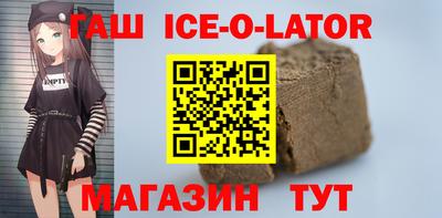 амф Ирбит