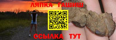 спайс Ипатово