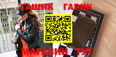 спайс Ипатово