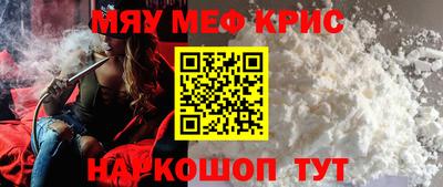 мдпв Шелехов