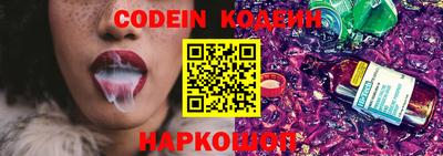 спайс Ипатово