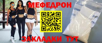 амф Ирбит