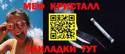 амф Ирбит