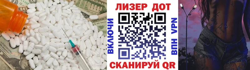 Лсд 25 экстази ecstasy Ноябрьск