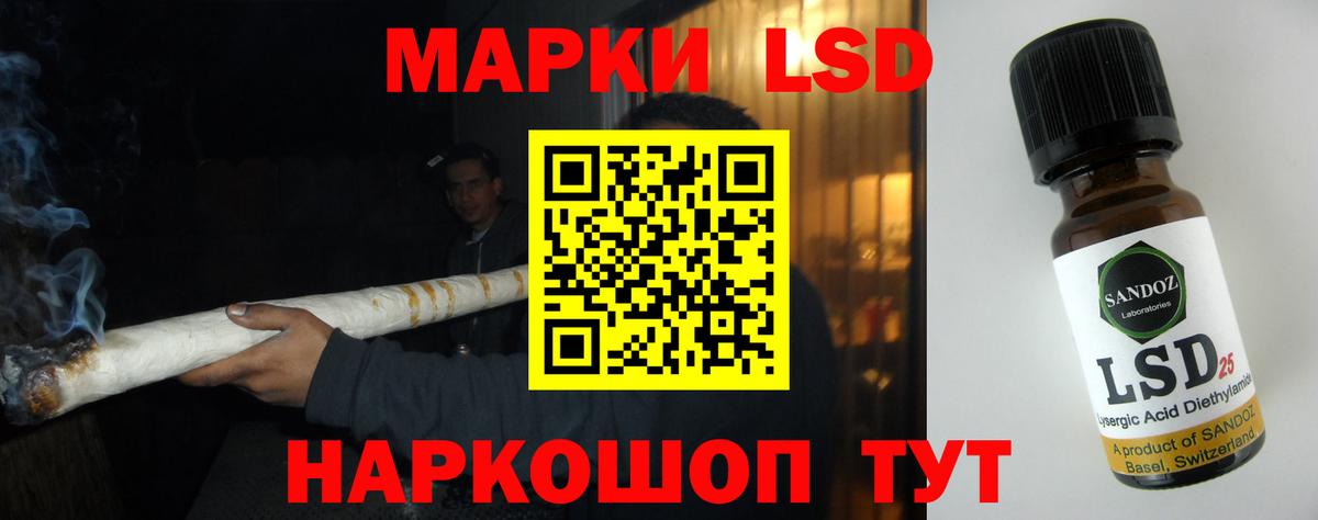 ЛСД экстази ecstasy Ноябрьск