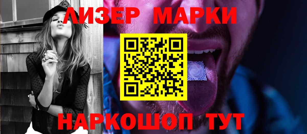 Лсд 25 экстази  Вход с VPN  Ноябрьск  LSD-25 экстази кислота  ЛСД экстази ecstasy 