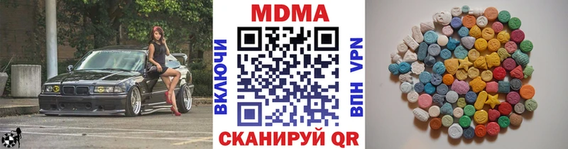 МДМА кристаллы Ноябрьск