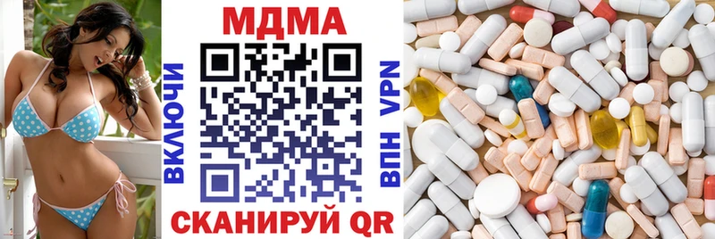 хочу наркоту  гидра   МДМА Molly  Ноябрьск 