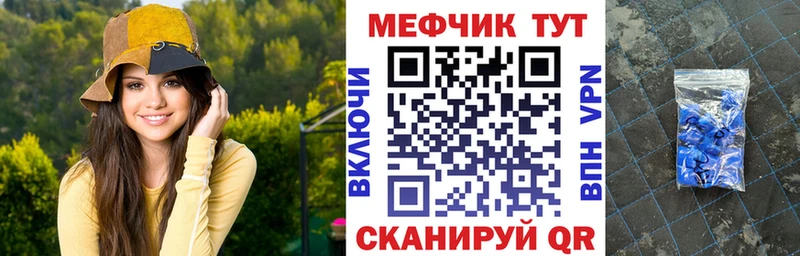 Меф mephedrone  купить  сайты  Ноябрьск 