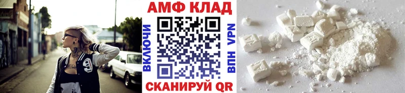 МЕТАМФЕТАМИН пудра  Ноябрьск 