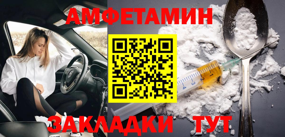 МЕТАМФЕТАМИН Methamphetamine  МЕТАМФЕТАМИН Methamphetamine  Вход с VPN  МЕТАМФЕТАМИН  Ноябрьск 