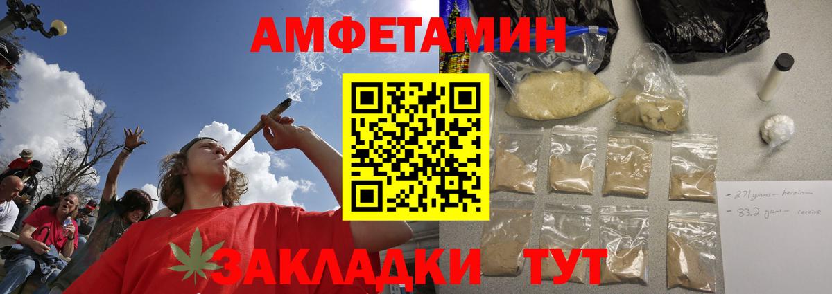 Метамфетамин витя Ноябрьск