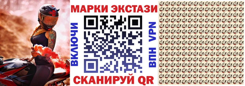 kraken вход  Ноябрьск  Марки 25I-NBOMe 1,5мг 