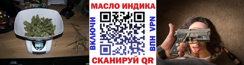 Дистиллят ТГК Wax  где найти наркотики  Ноябрьск 