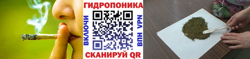 Канабис AK-47  Ноябрьск 