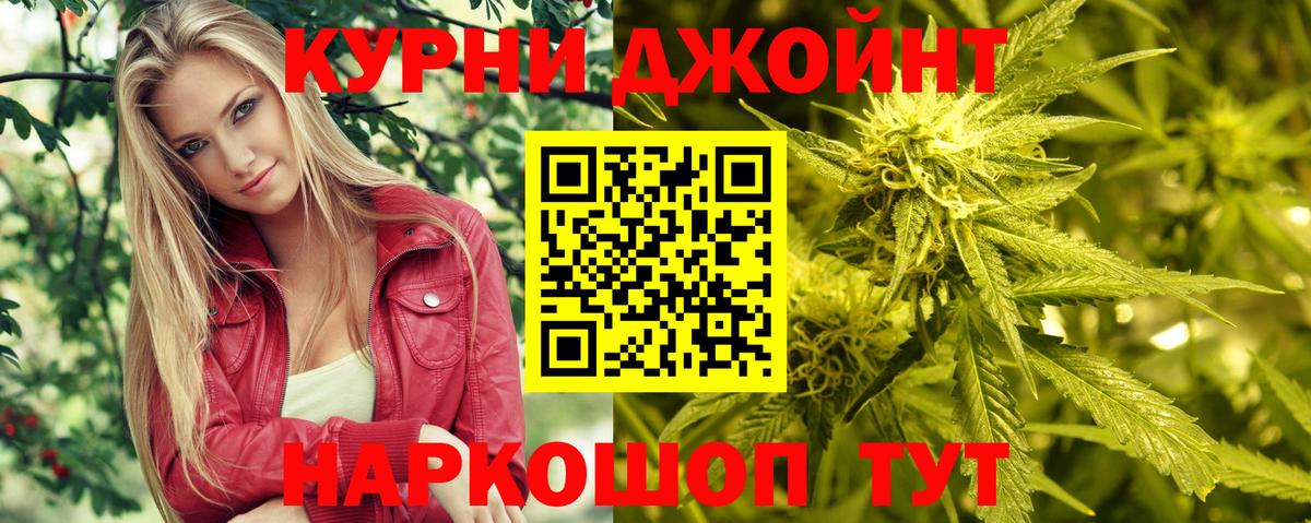 Бошки марихуана OG Kush  Вход с VPN  Марихуана гибрид  Канабис THC 21%  Ноябрьск 
